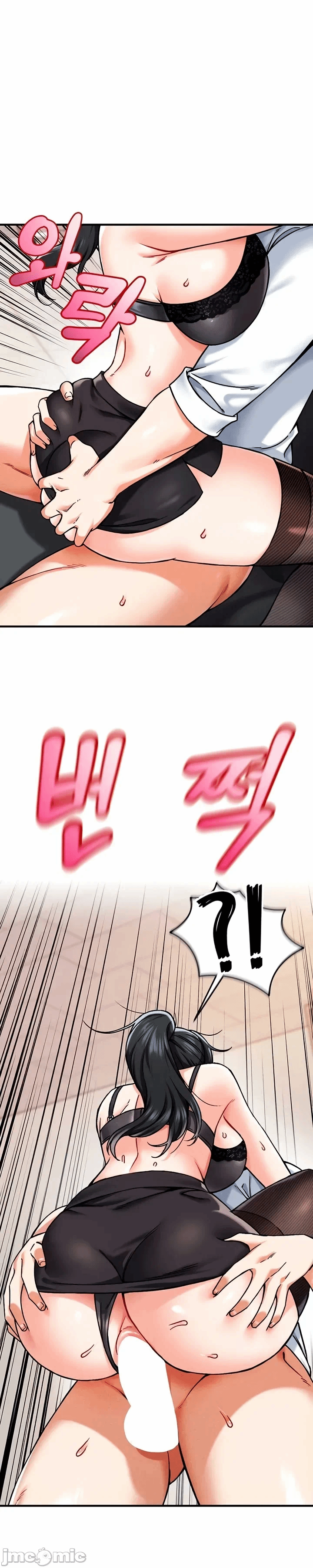 第2话2 第 14 页