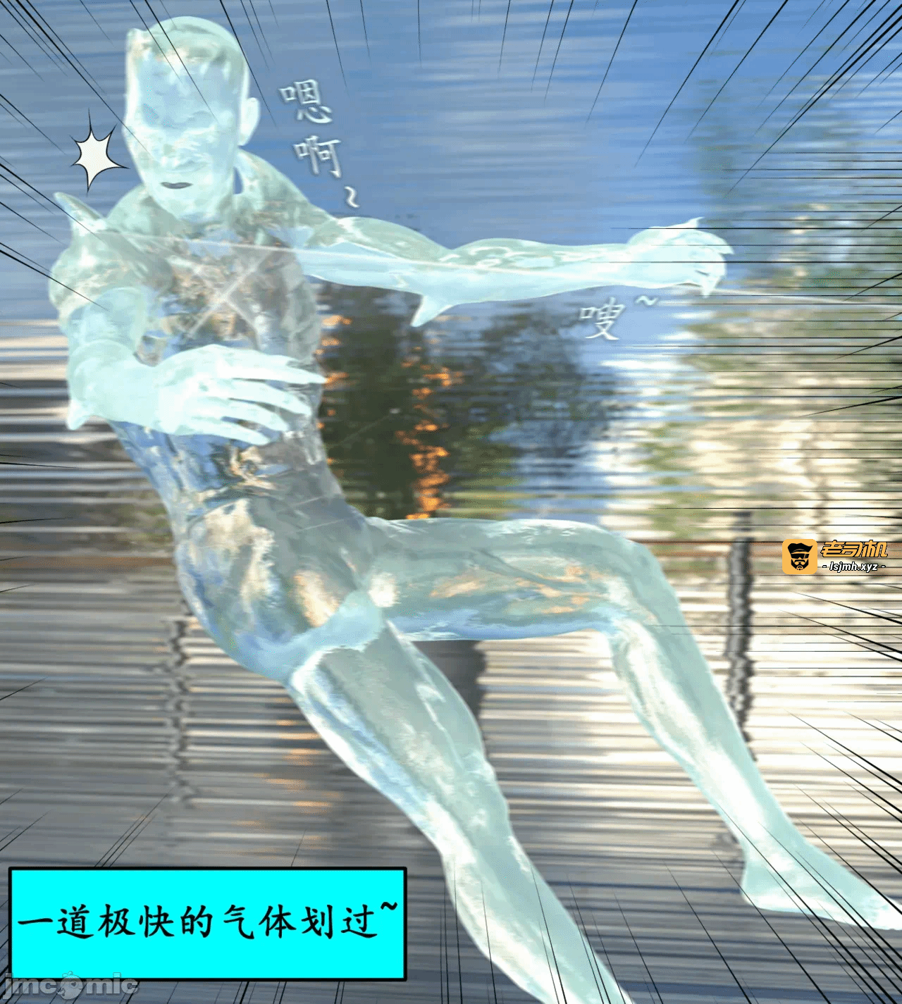 第一话 第 5 页
