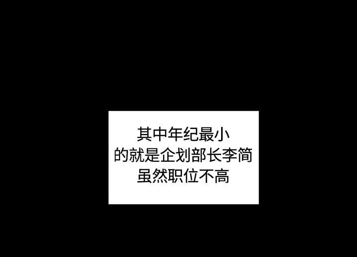第02话 第 24 页