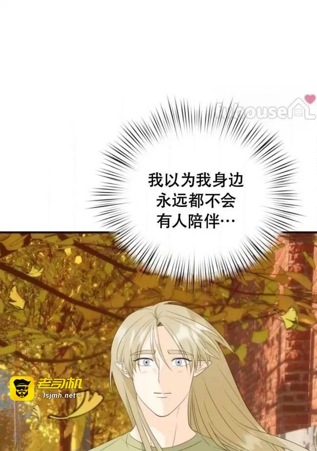第8话 第 39 页