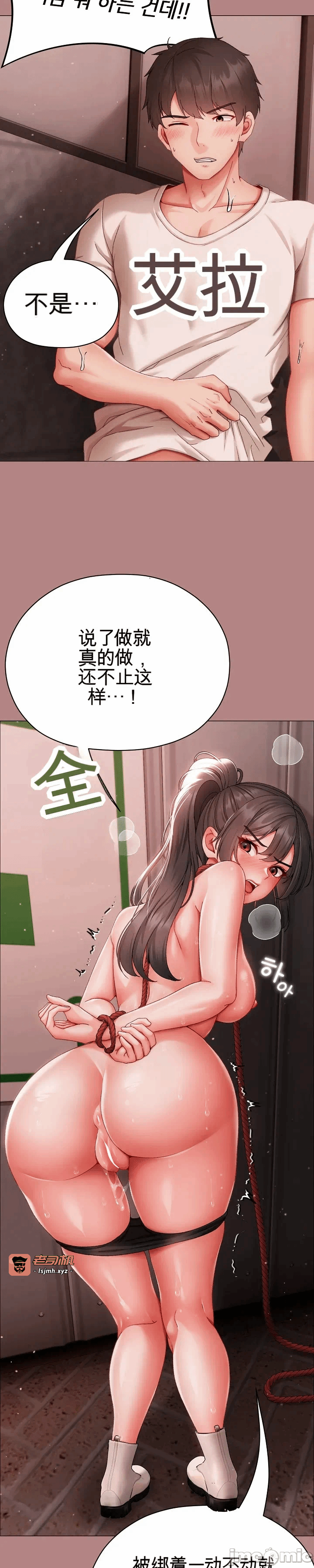 第6话6 第 19 页