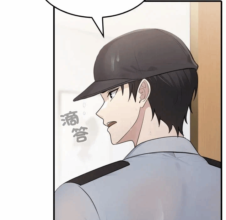 第3话第3话 第 116 页