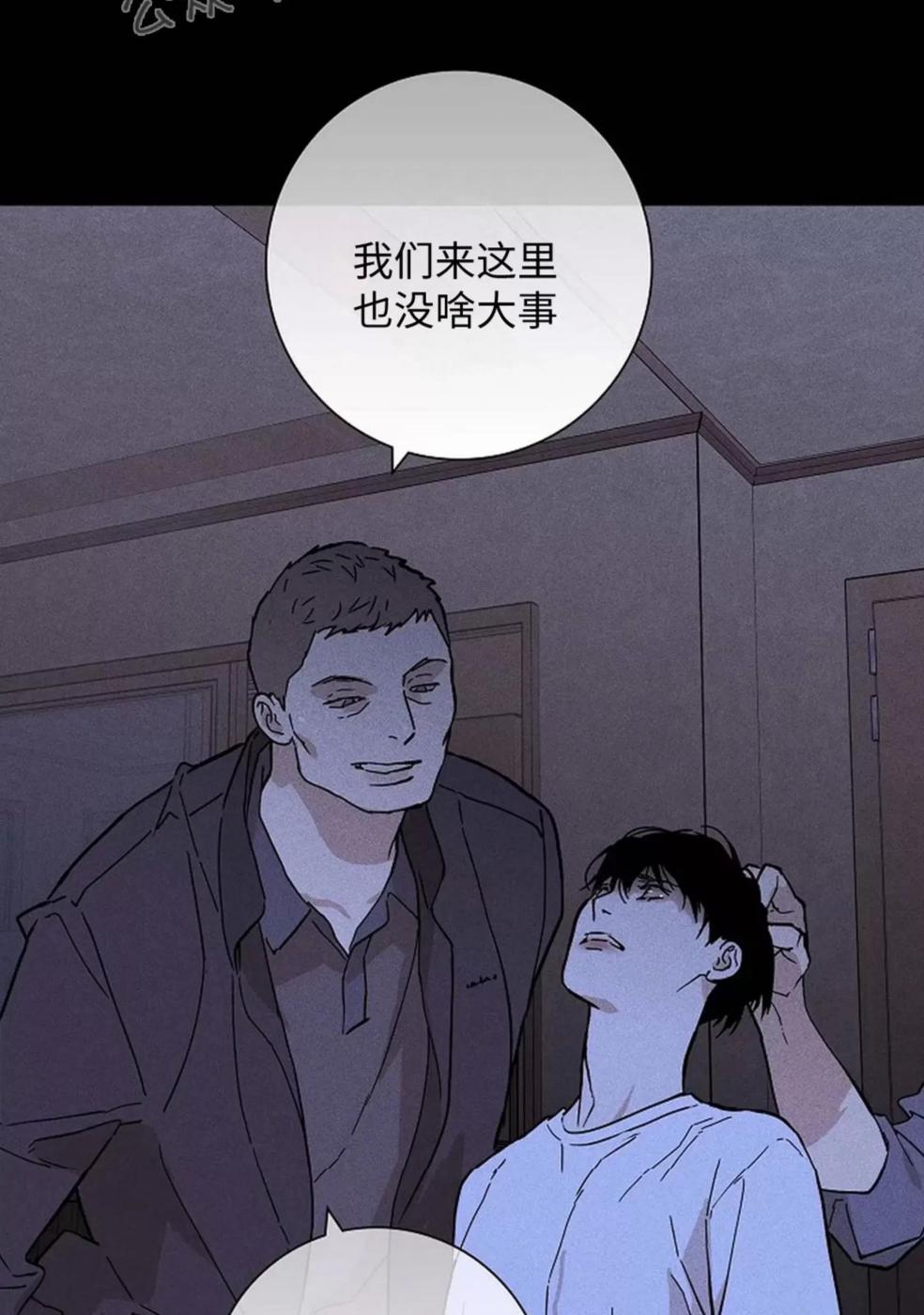 第35话 第 24 页