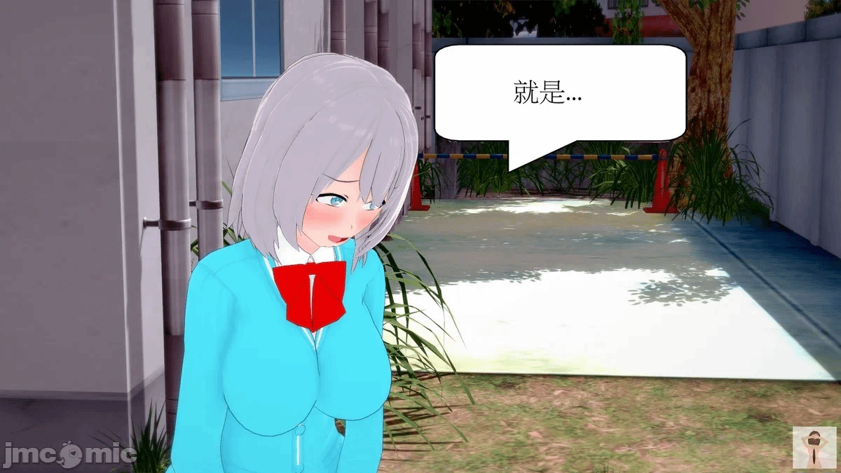 第一话 第 260 页