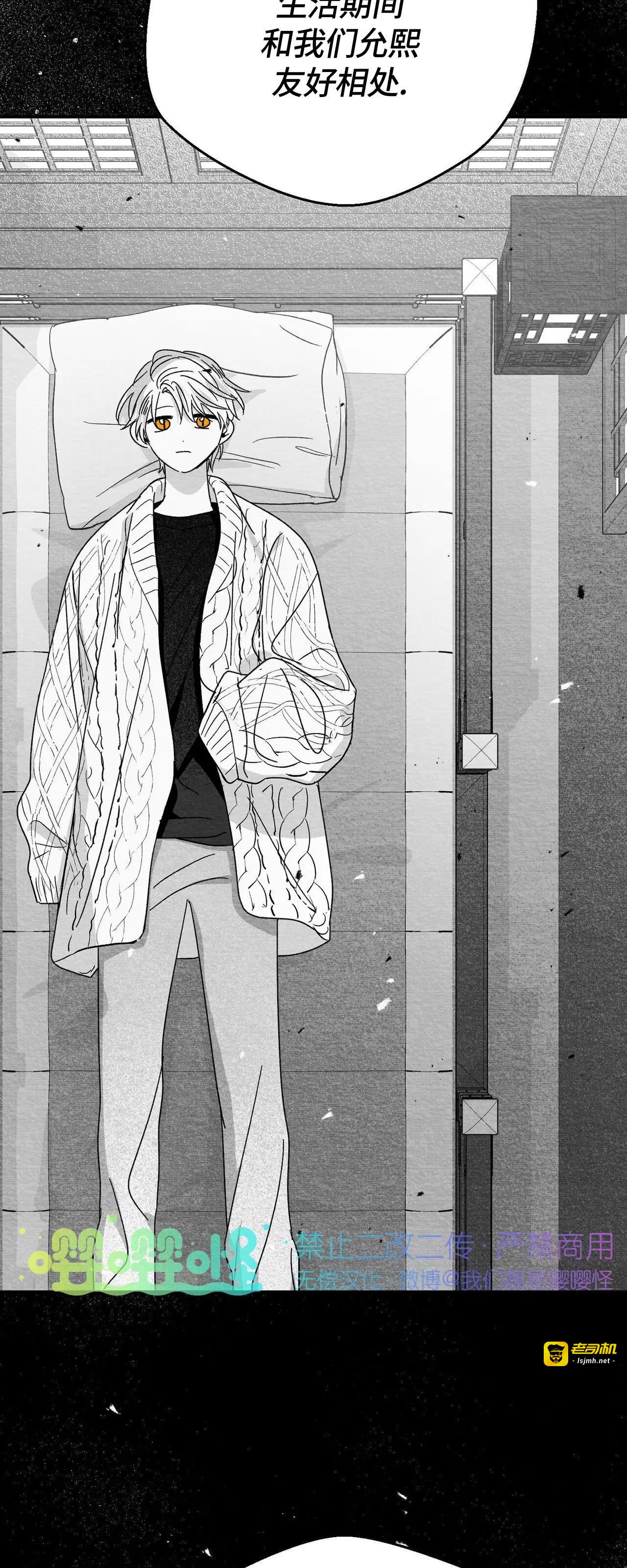 第19话 第 45 页