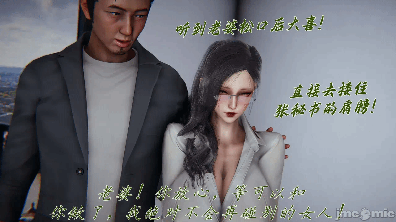 第一话 第 14 页