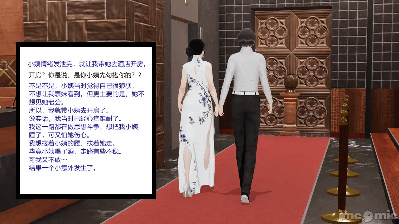 第一话 第 278 页