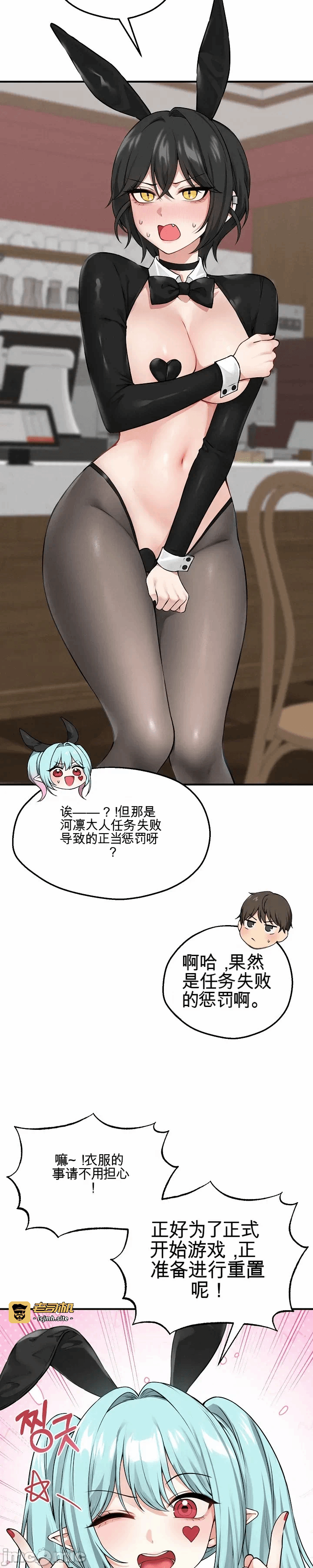 第6话6 第 9 页
