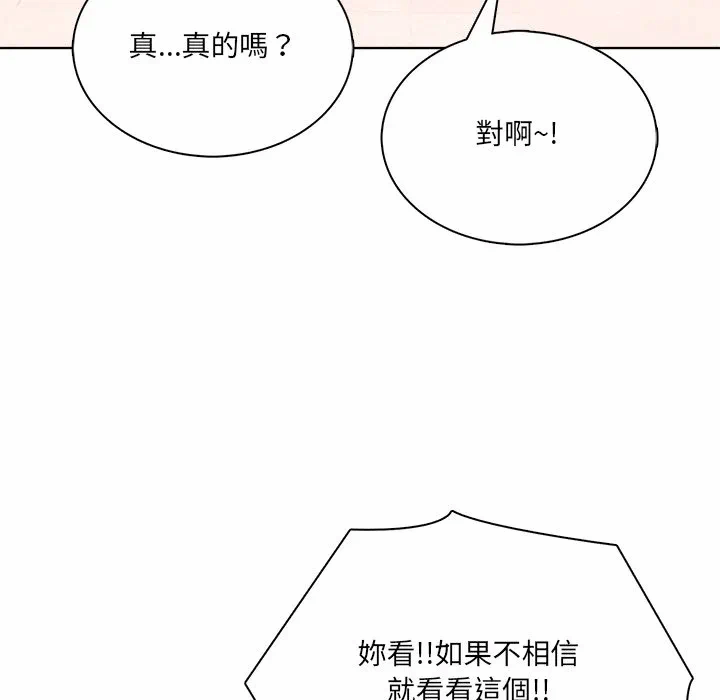 第8话第8话 第 29 页