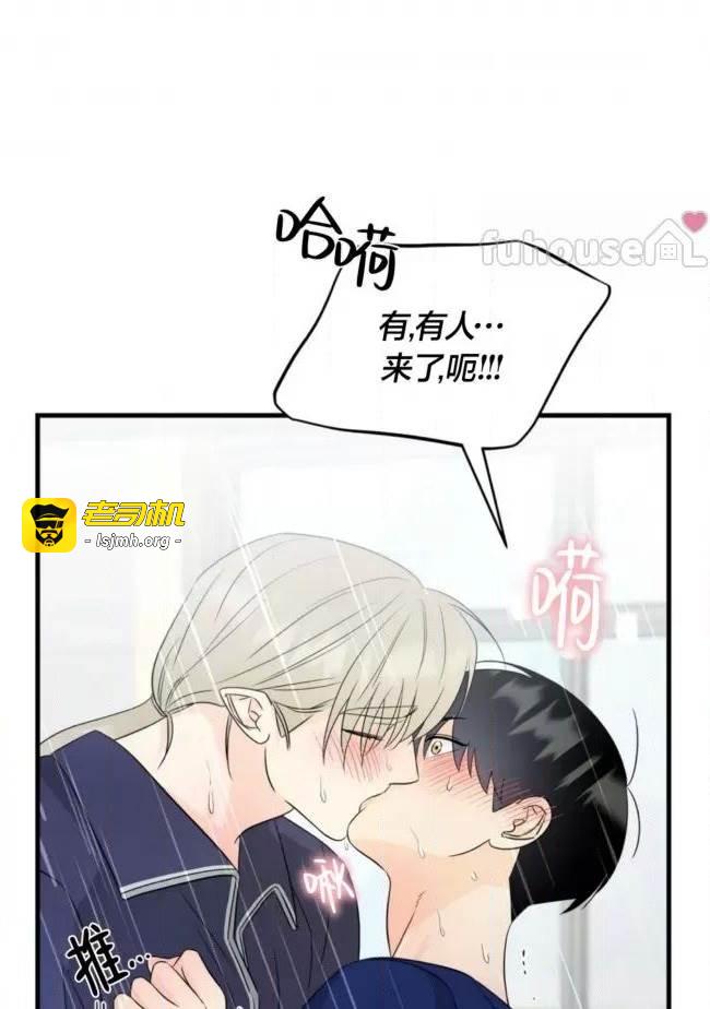 第22话 第 29 页