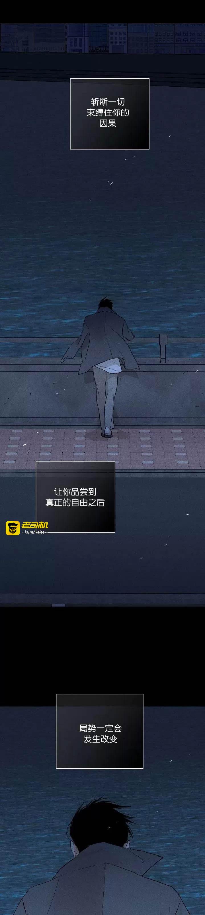 第72话 第 19 页