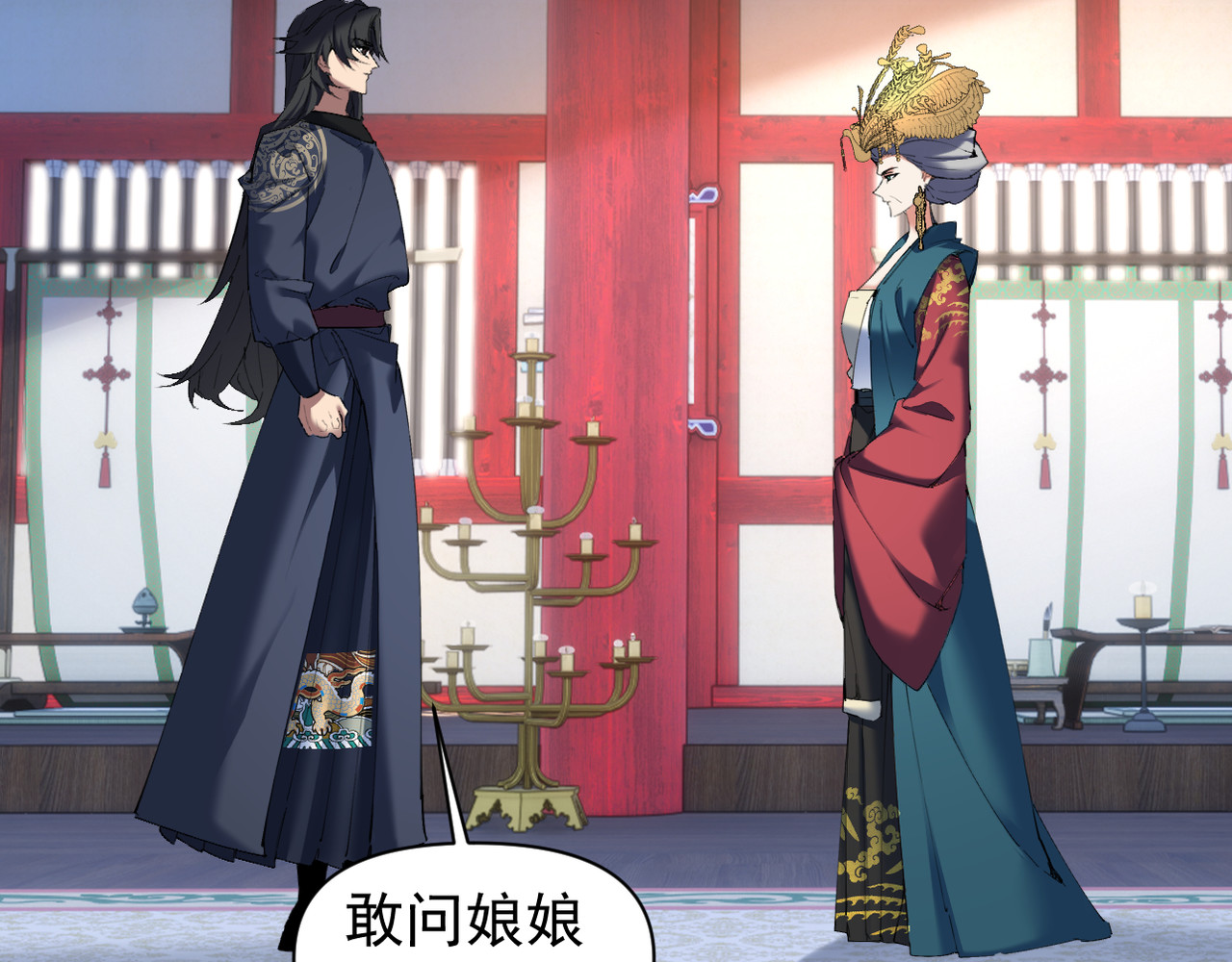 第42话 第 48 页