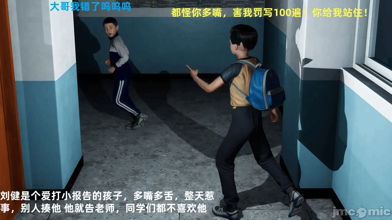 第一话 第 267 页