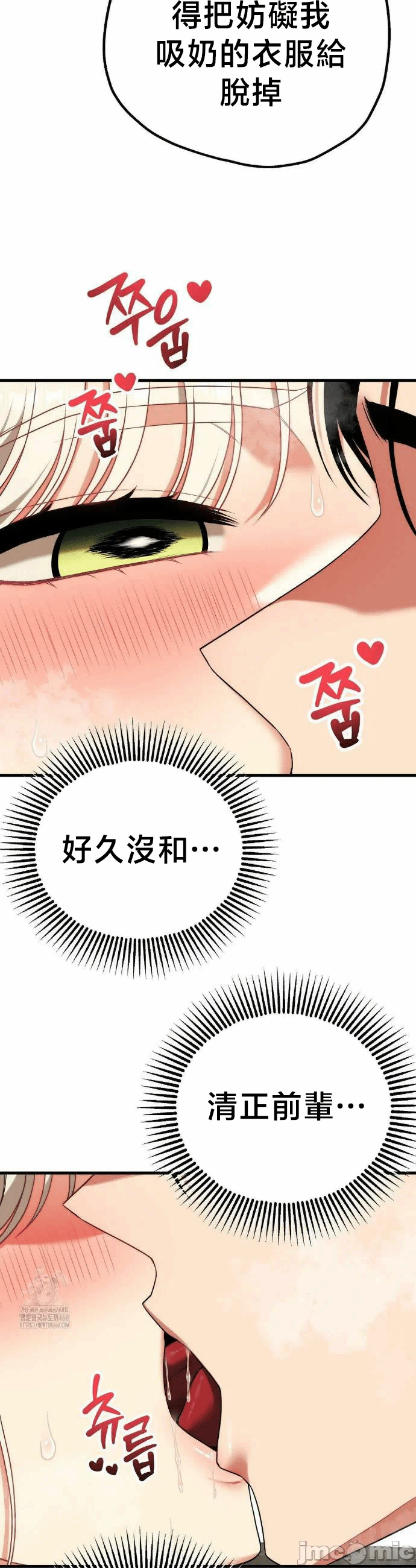 第31话31 第 32 页