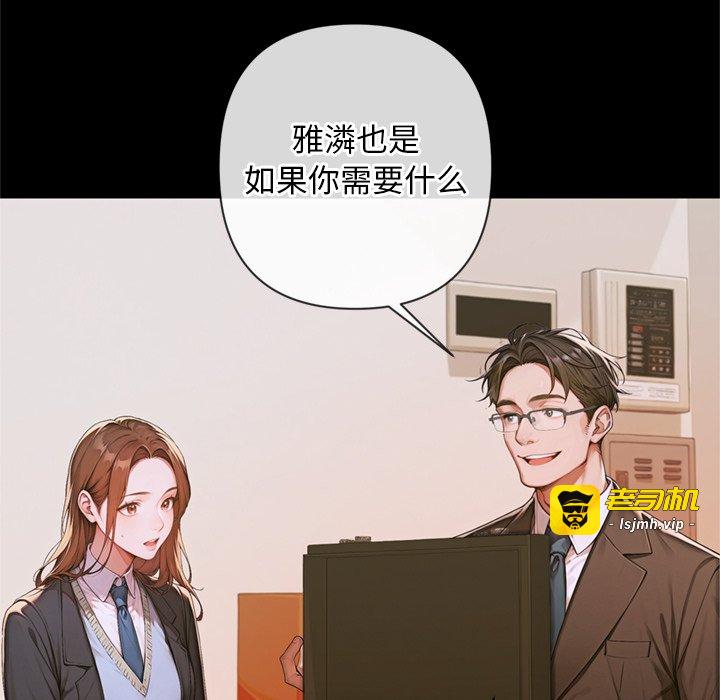 第3话 第 109 页