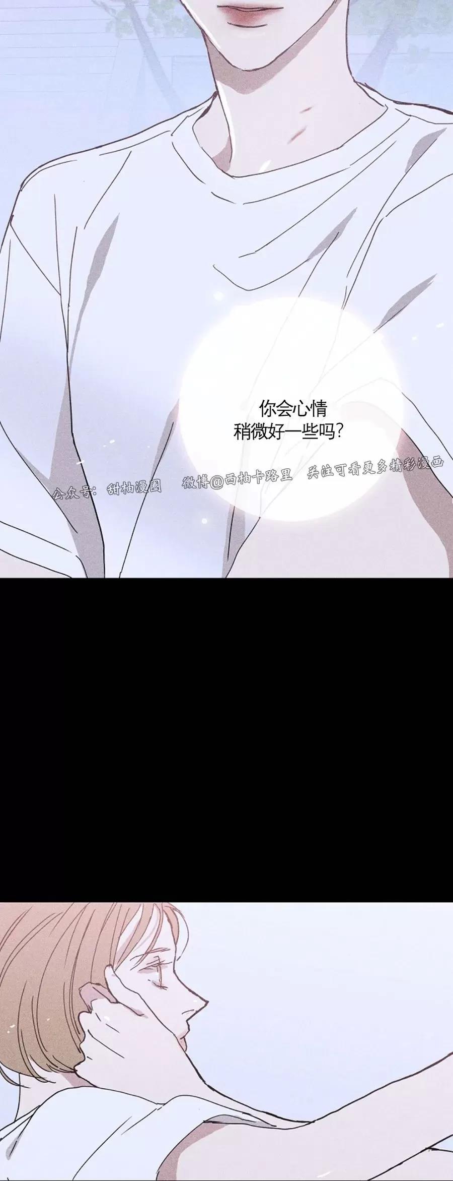 第09话 第 52 页