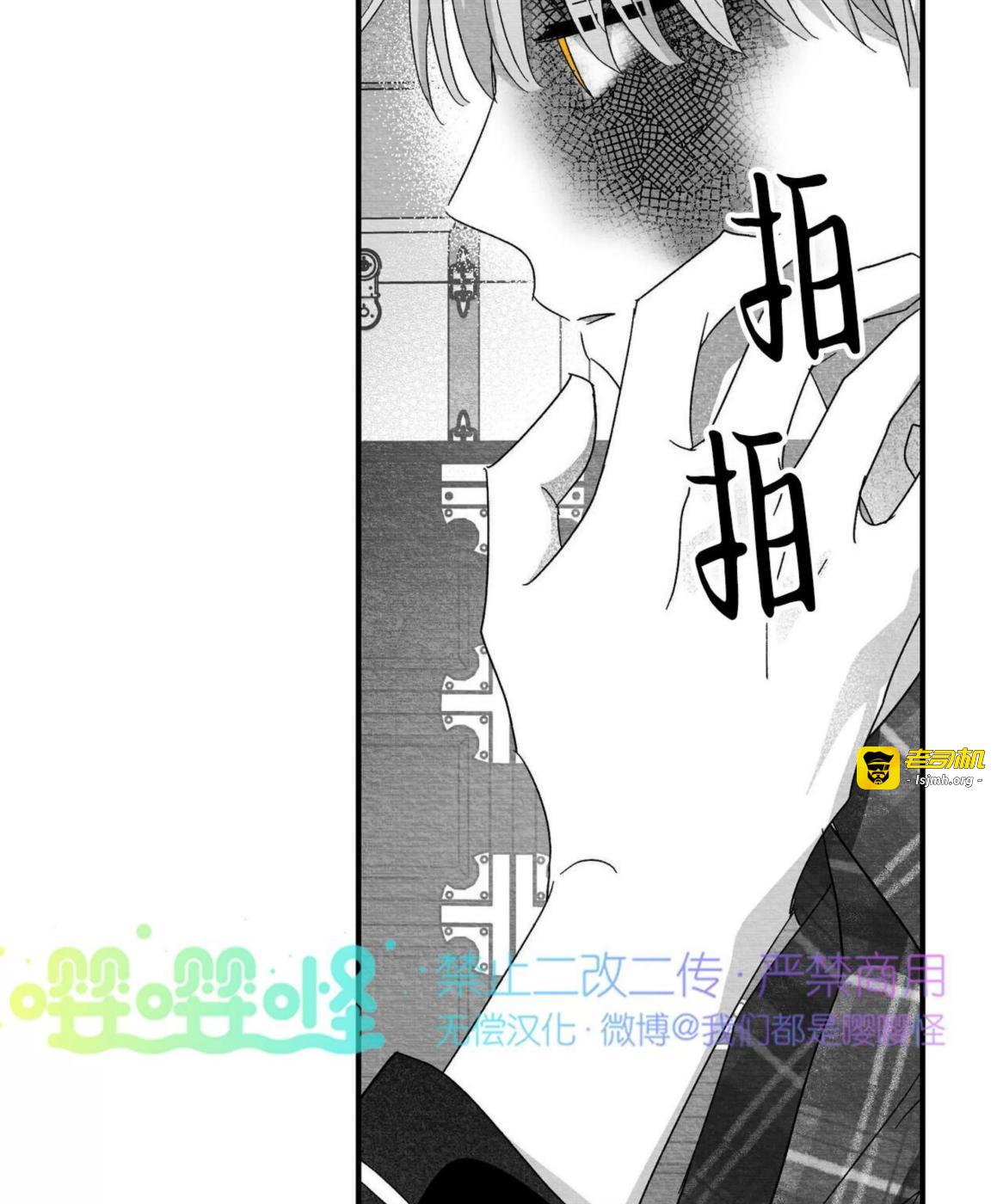 第46话 第 21 页