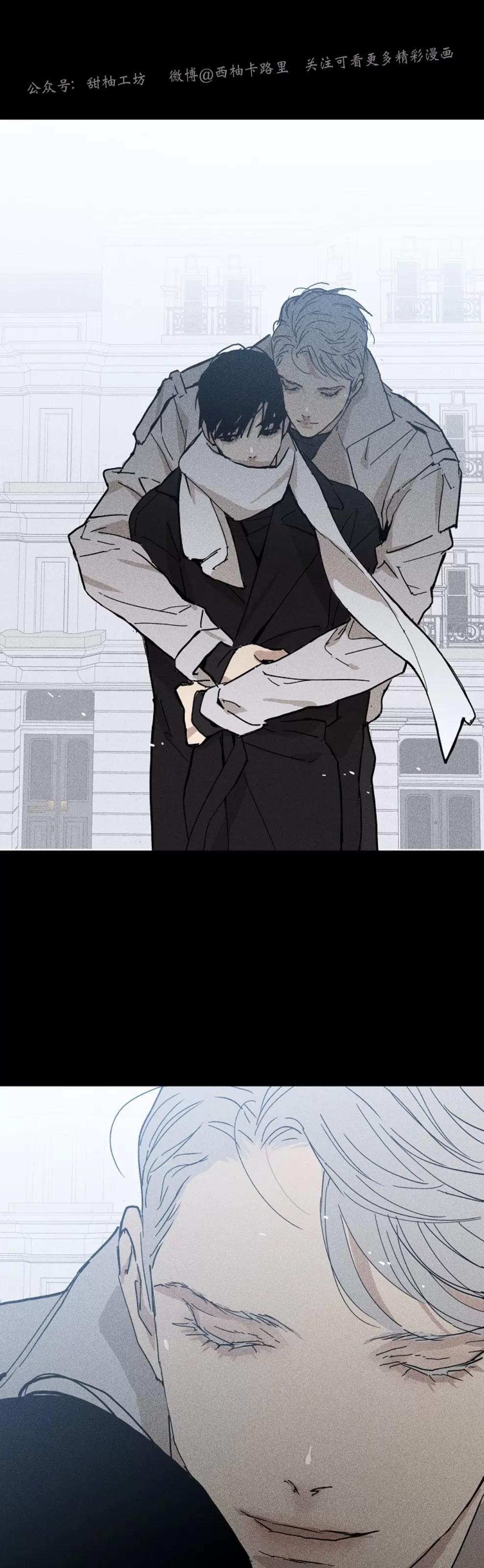 第08话 第 8 页