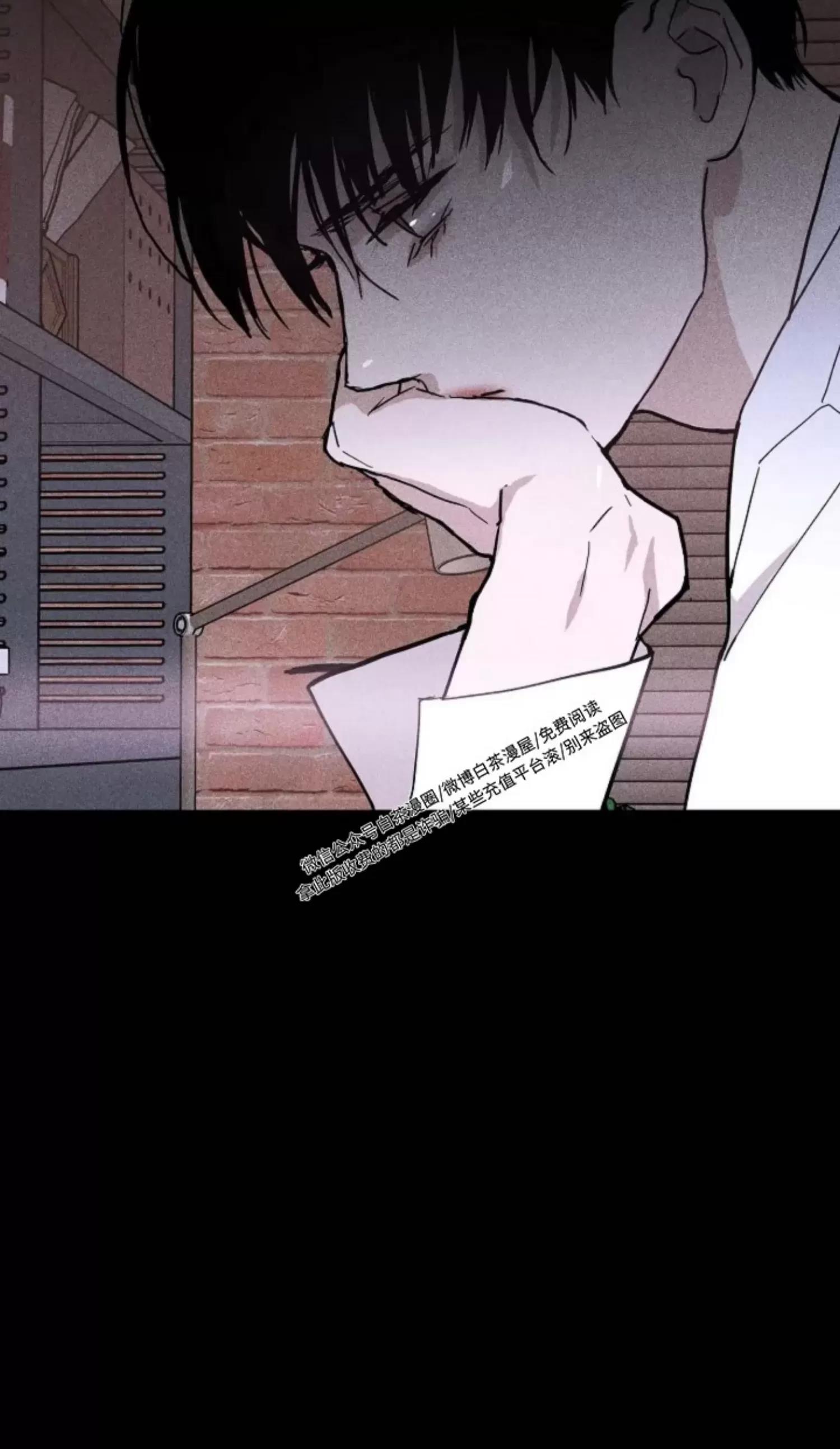 第23话 第 74 页