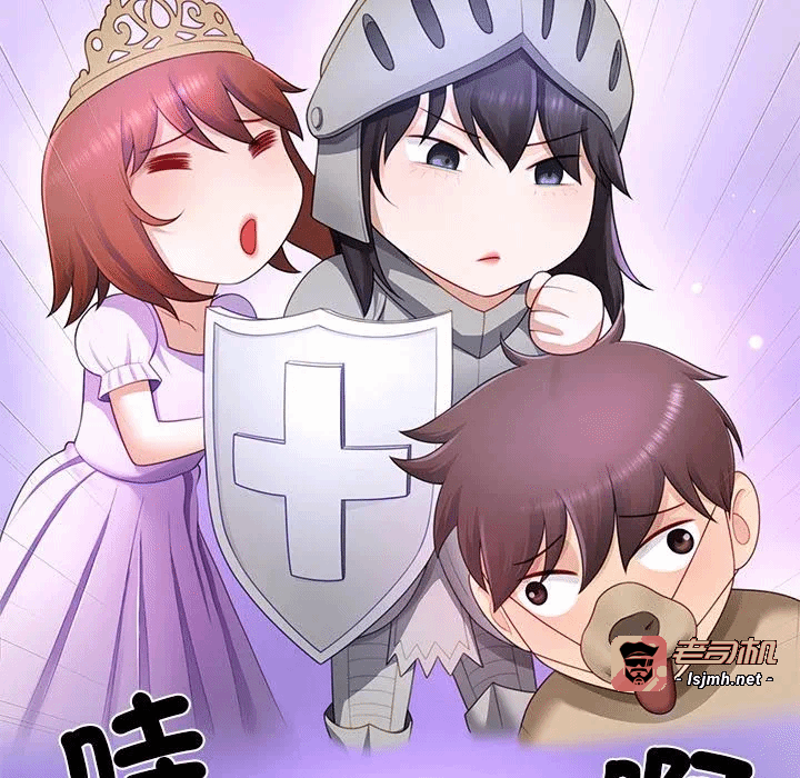 第25话第25话 第 131 页
