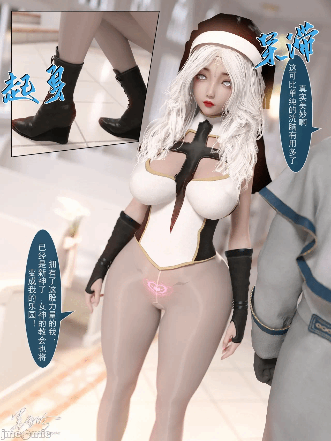 第一话 第 708 页