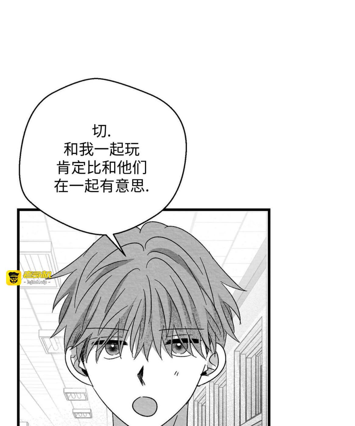 第52话 第 81 页