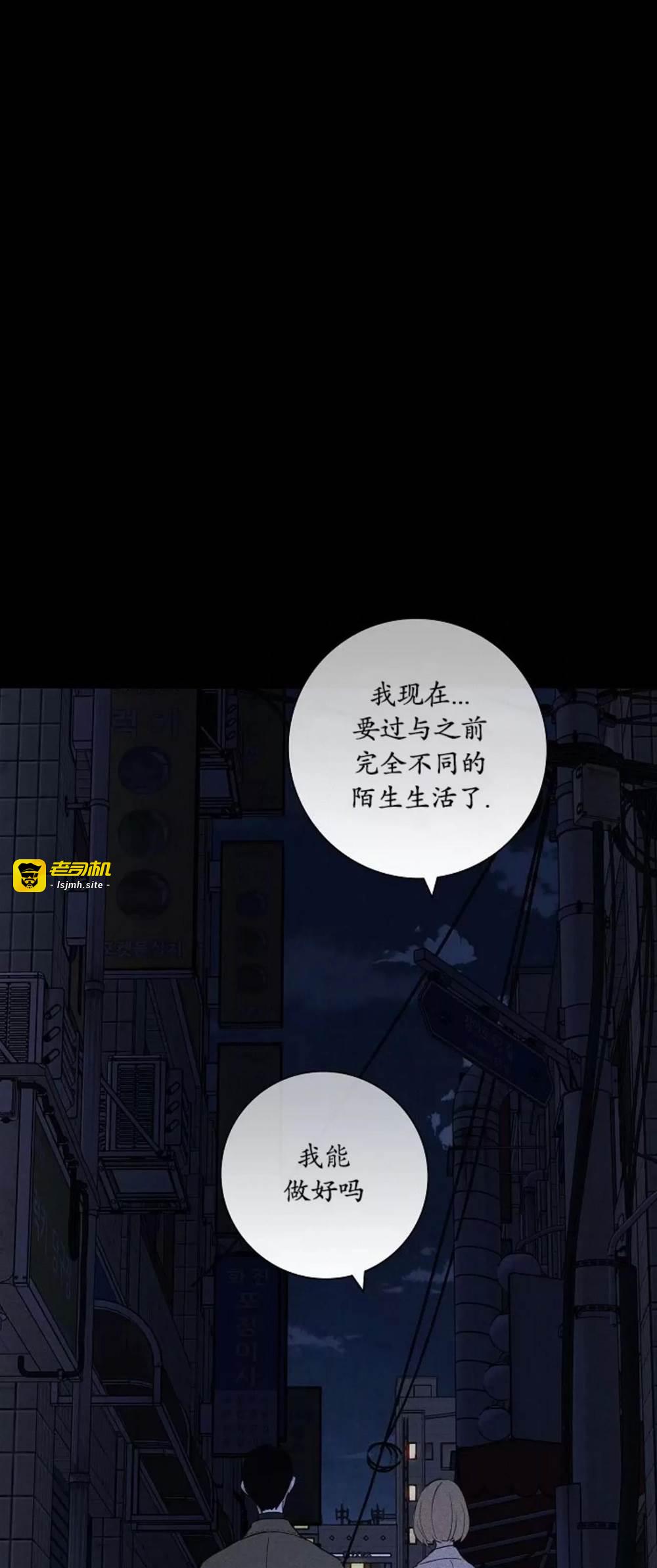 第76话 第 79 页