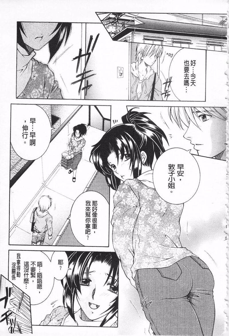 第1话 第 186 页
