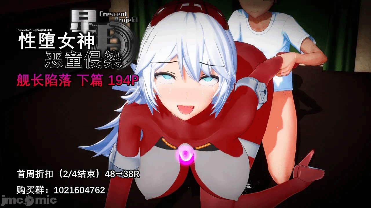 第一话 第 211 页