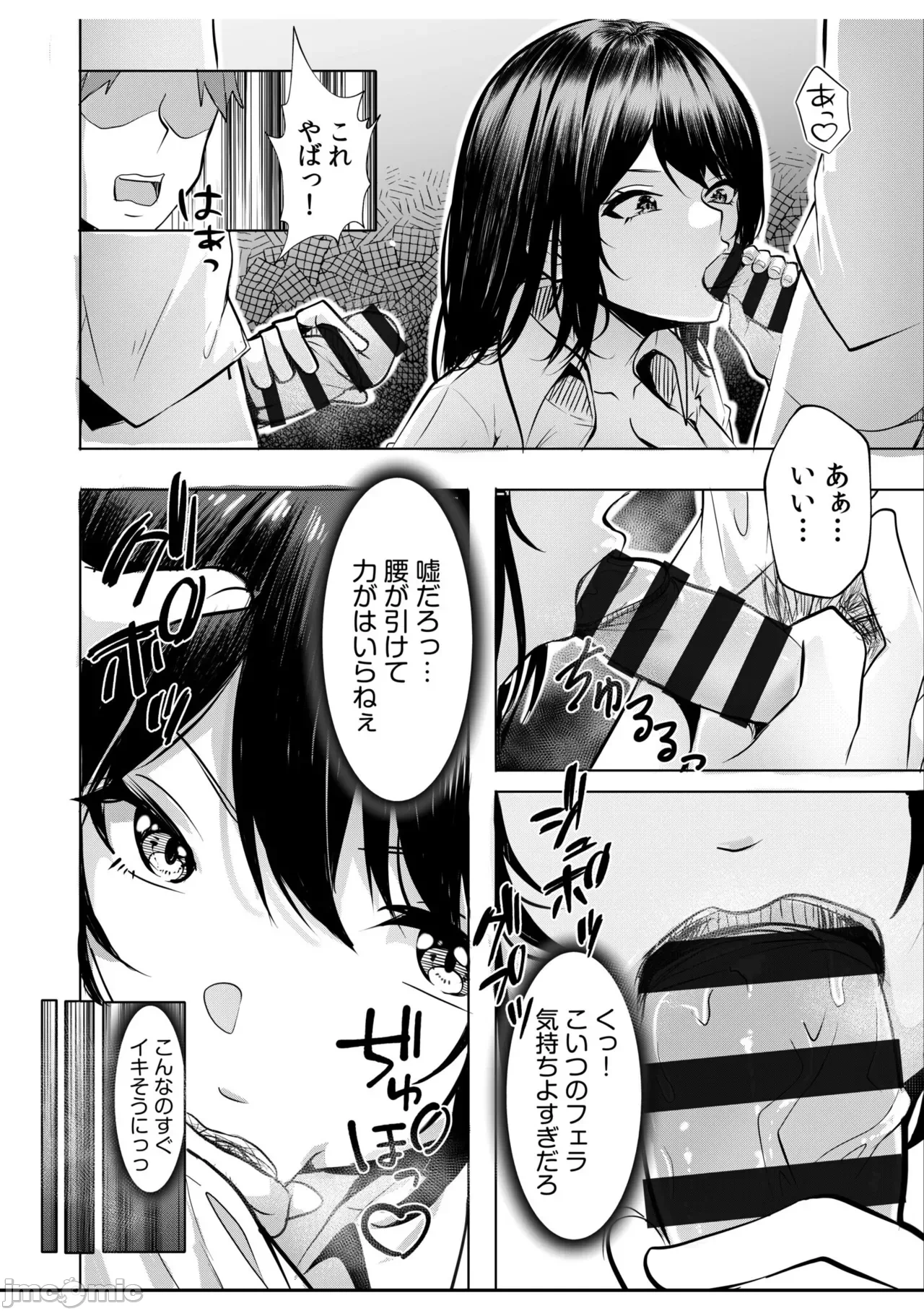 第一话 第 142 页