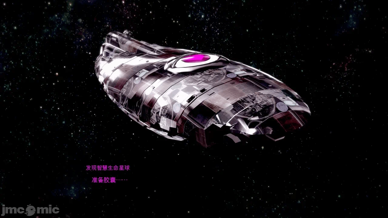 第一话 第 3 页