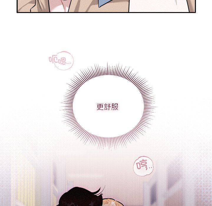 第13话 第 68 页