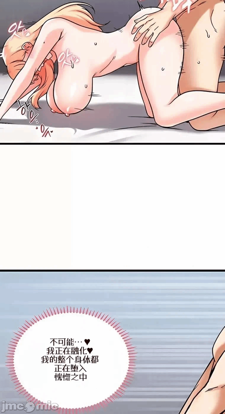 第15话15 第 46 页
