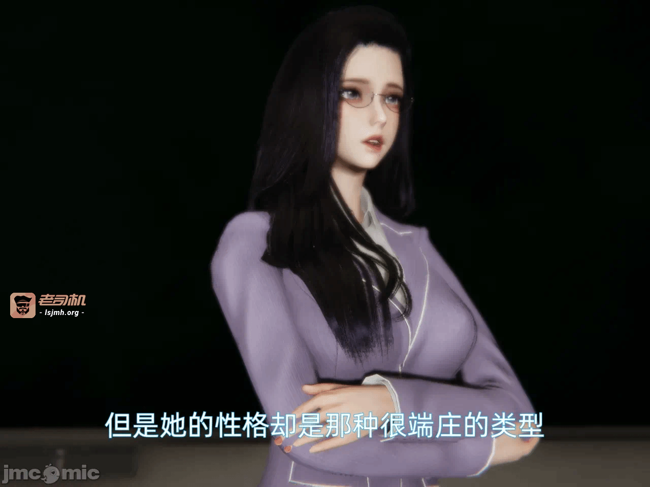 第一话 第 93 页