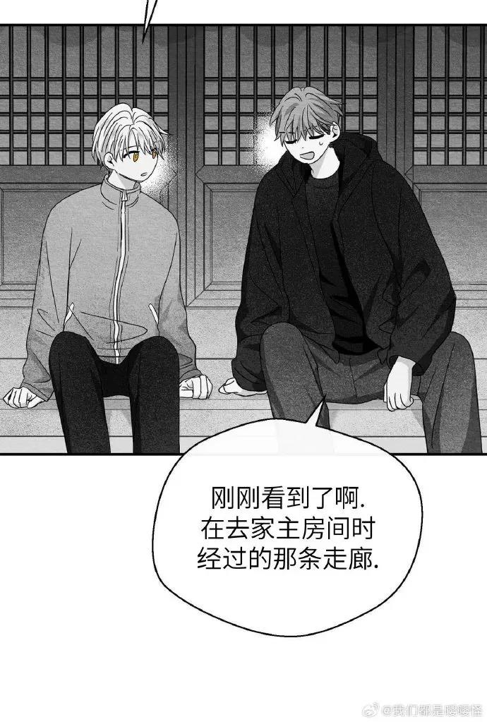 第28话 第 22 页