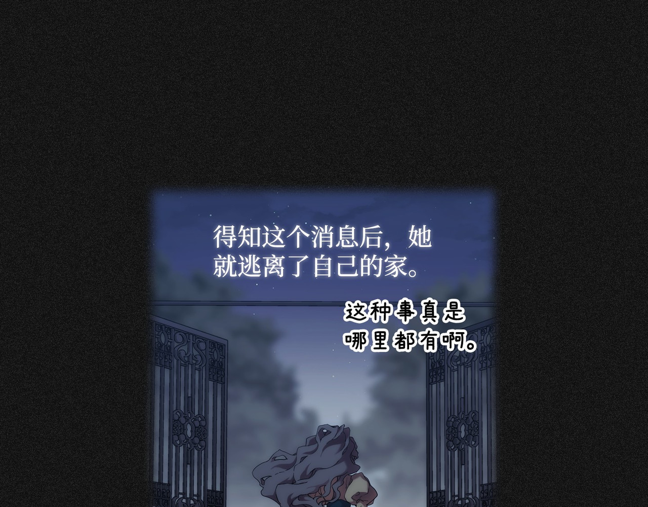 第 31话 第 10 页