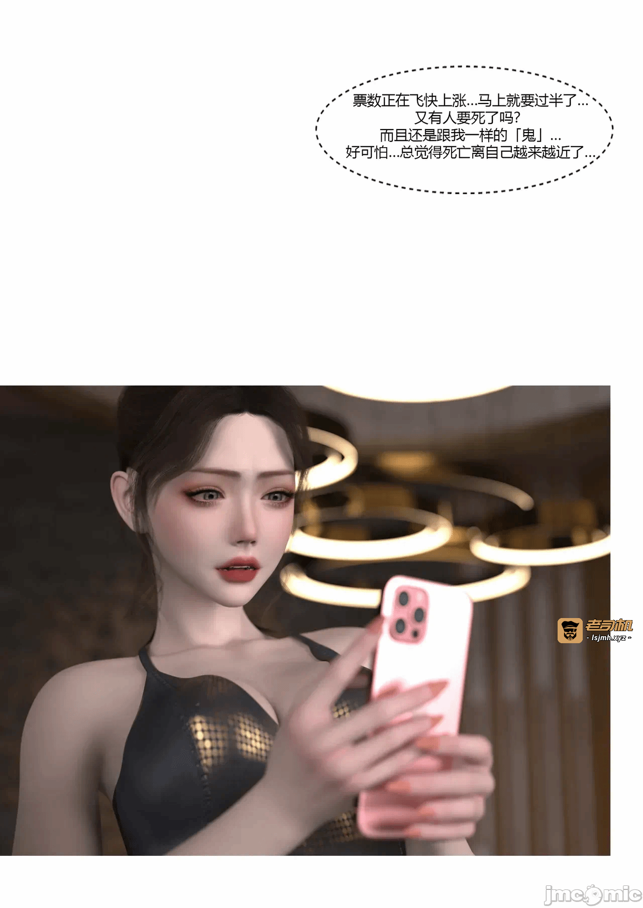 第一话 第 219 页