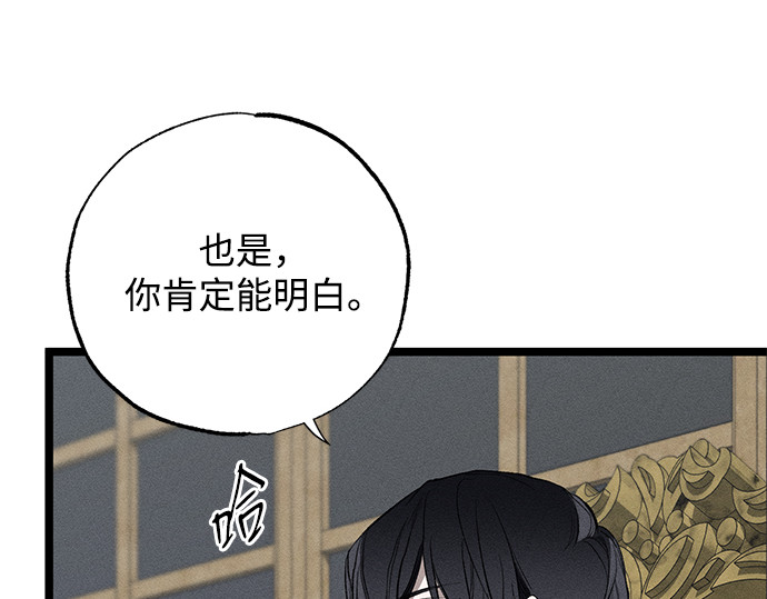第4话 第 290 页