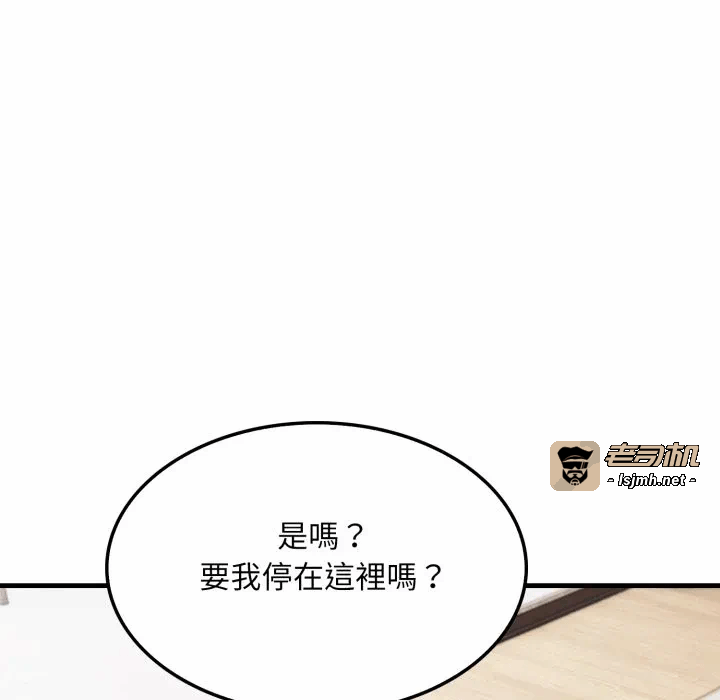 第7话第7话 第 163 页