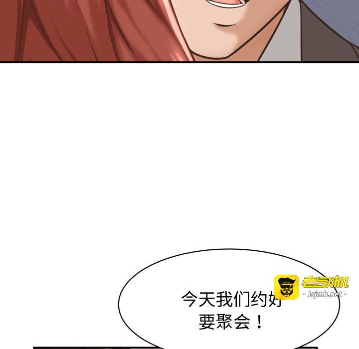 第23话 第 19 页