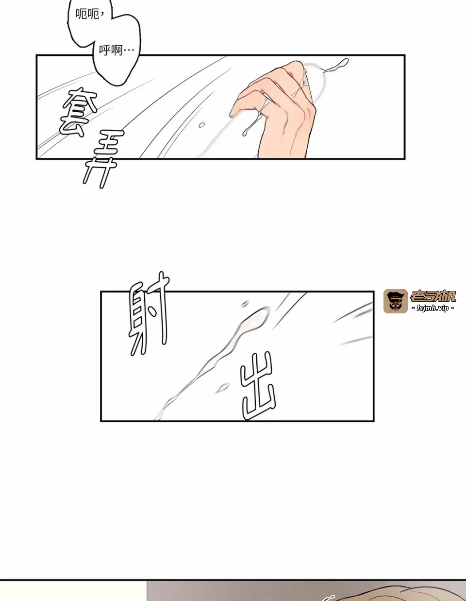 第11话第11话 第 9 页