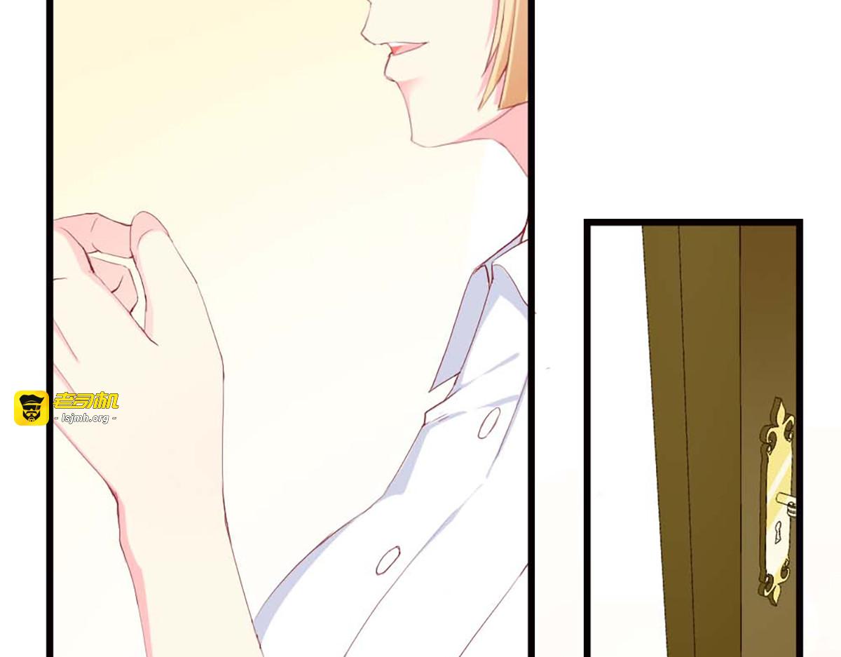 第113话 第 7 页