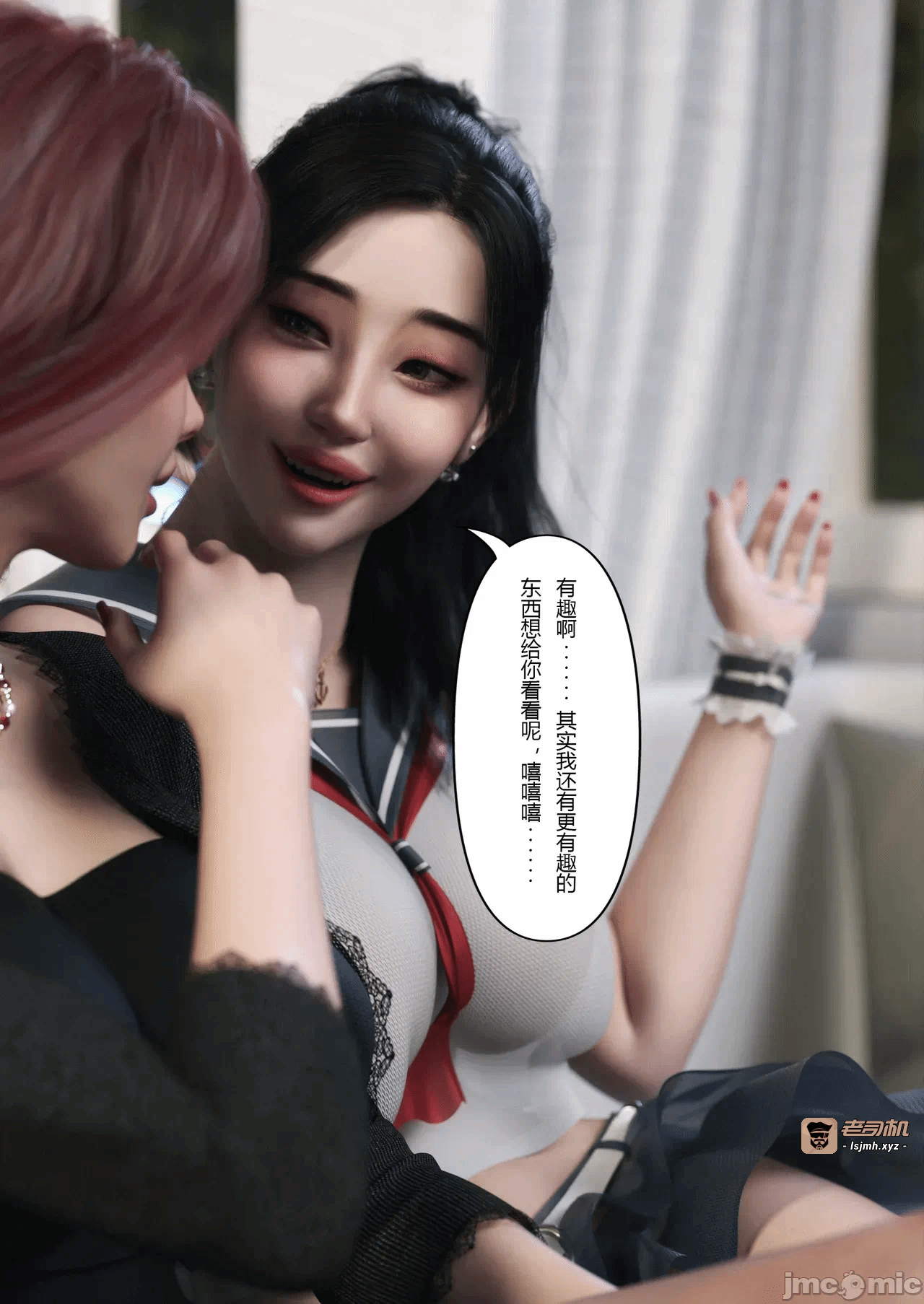 [FTL]将她穿上后：允希篇_1-7 第一话 - 787