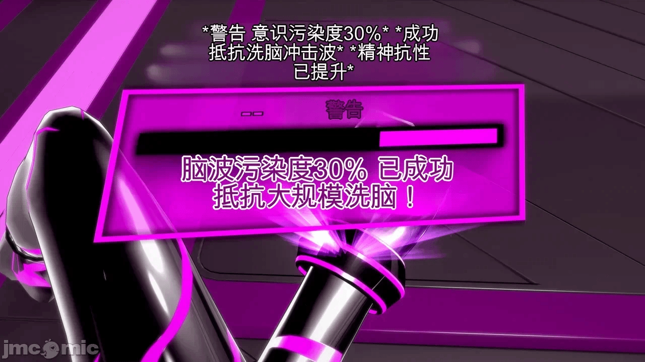 第一话 第 460 页