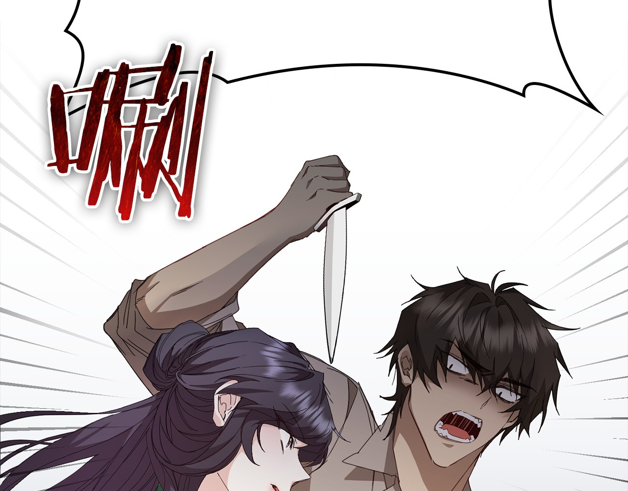 第9话 无赖 第 134 页