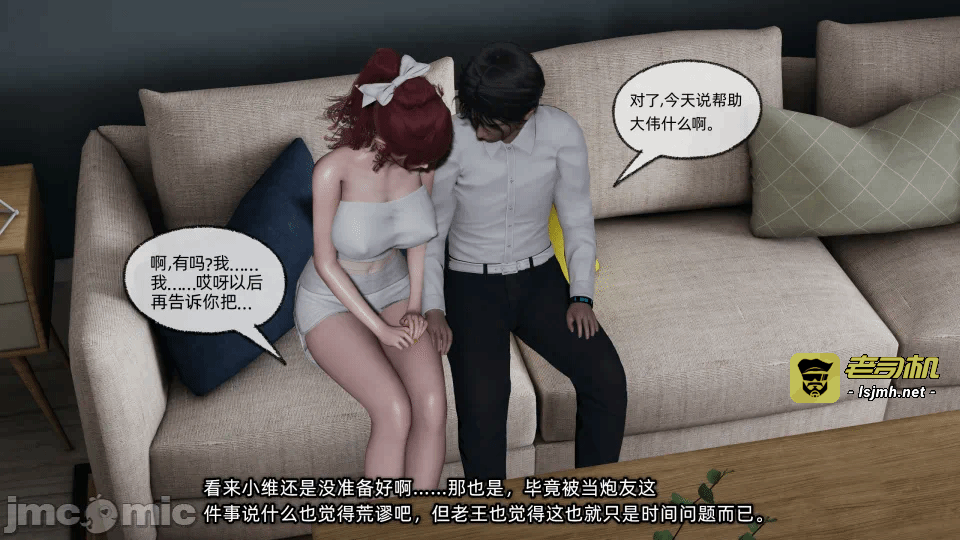 第一话 第 11 页