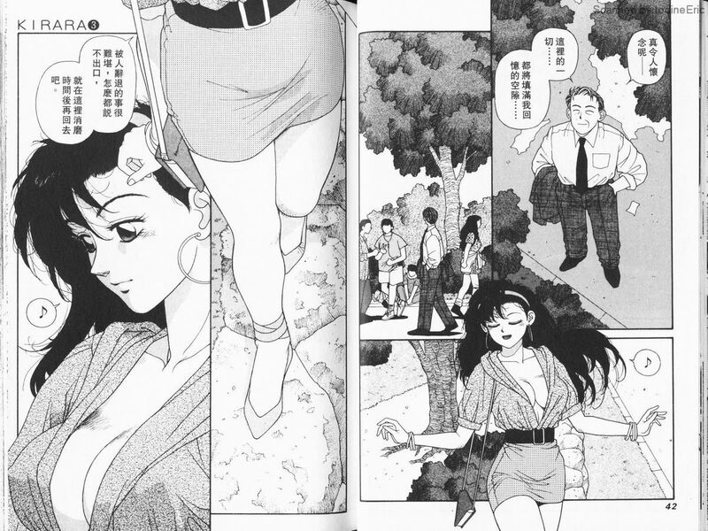 第1话 第 22 页