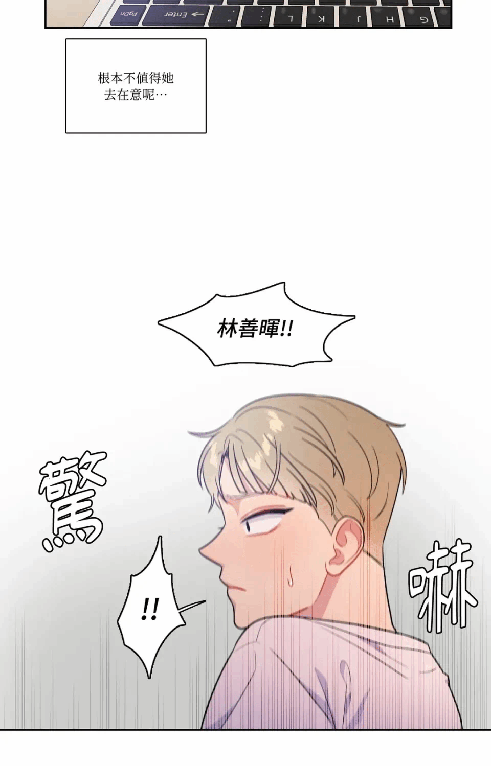 第30话第30话 第 6 页