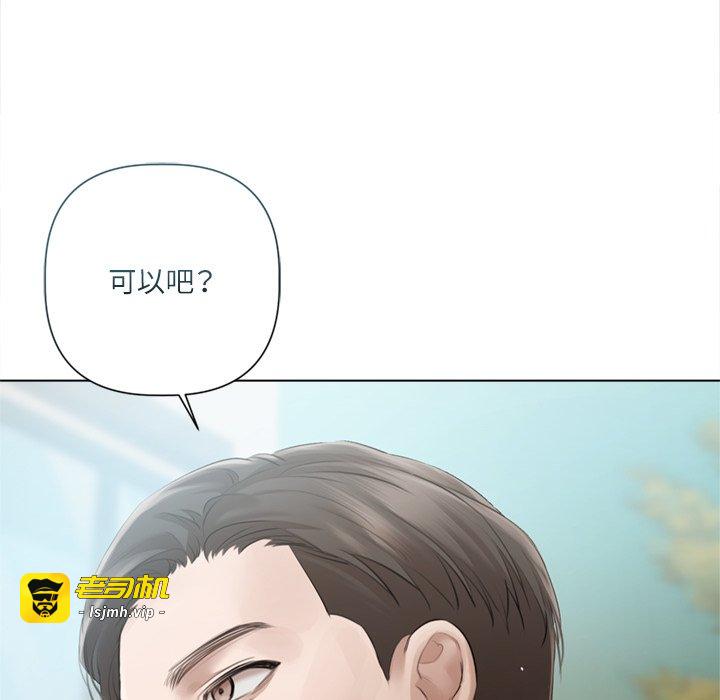 第13话 第 119 页