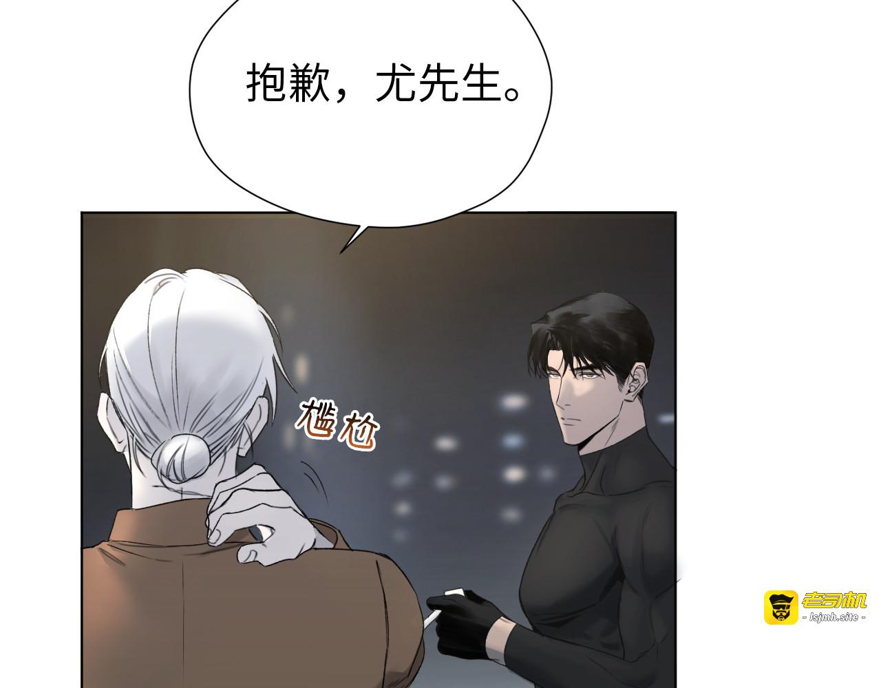 第5话 终夏夜之恋 第 69 页